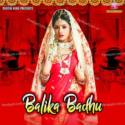 Balika Badhu - Abhijit Majundar cover album