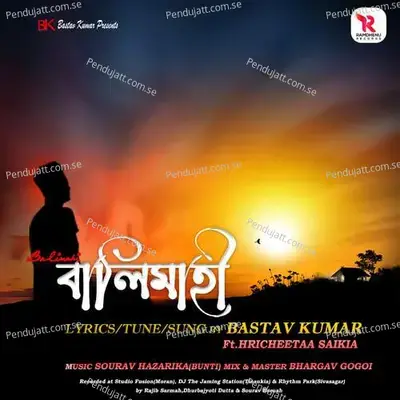 Balimahi - Bastav Kumar album cover 