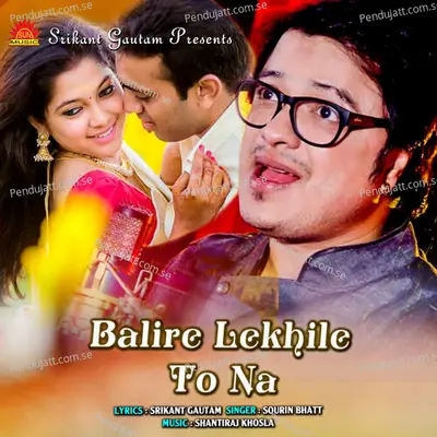 Balire Lekhile To Na - Sourin Bhatt album cover 