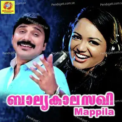 Poovitha - Afsal album cover 