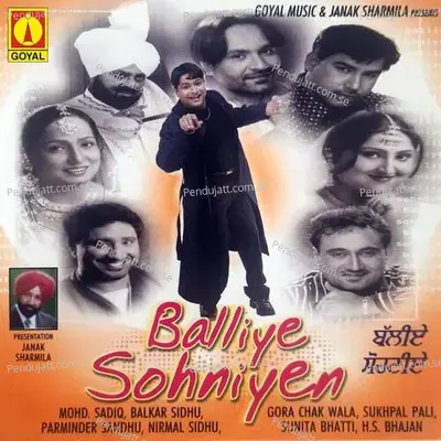 Baliye Sohniye - Nirmal Sidhu cover album