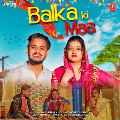 Balka Ki Maa - Tanu Kharkhoda album cover 