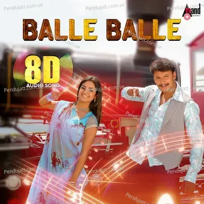 Balle Balle 8D Audio Song - Ismart Beatz