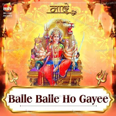 Balle Balle Ho Gayee - Vipin Sachdeva album cover 