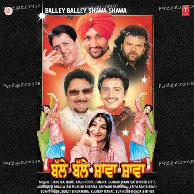 Je Main Turgi Naranjna - Amar Noori album cover 