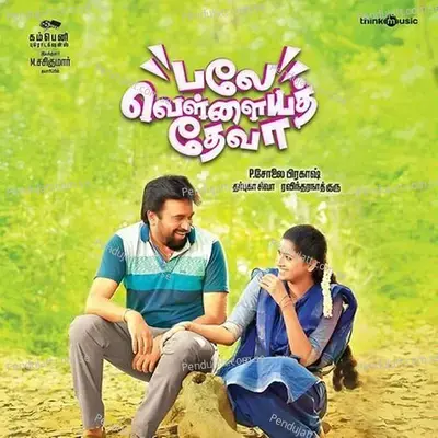 Balle Vellaiyathevaa - Sathyaprakash D album cover 