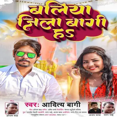 Ballia Jila Bagee H - Aaditya Bagi album cover 