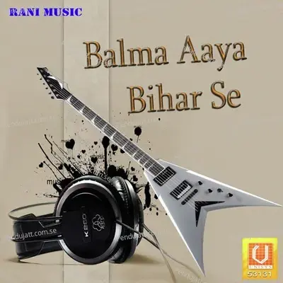 Mera Balma Aaya - Atal Bihari Vajpayee album cover 