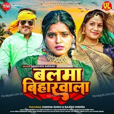 Balma Biharwala - Sandhaya Sargam album cover 