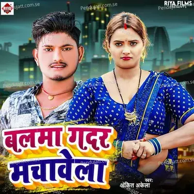 Balma Gadar Machawela - Ankit Akela album cover 