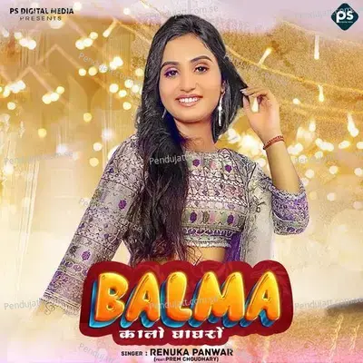 Balma Kalo Ghaghro - Renuka Panwar album cover 