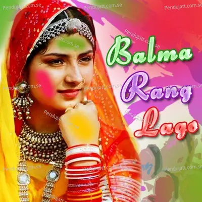 Mhara Balama Rang - Champe Khan album cover 