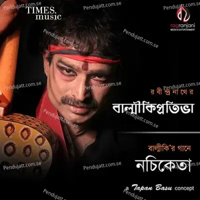 Balmiki Pratibha Part 5 - Nachiketa album cover 