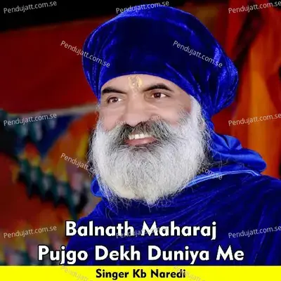 Balnath Maharaj Pujgo Dekh Duniya Me - KB Naredi album cover 