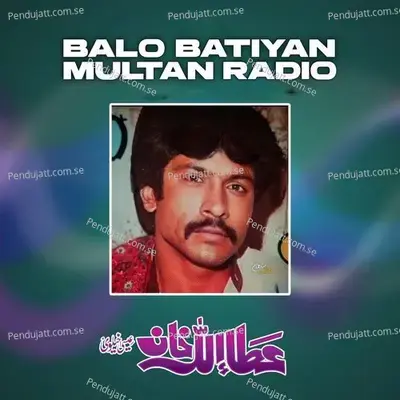 Balo Batiyan Multan Radio - Attaullah Khan Esakhelvi album cover 
