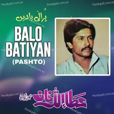 Balo Batiyan  Pashto  - Attaullah Khan Esakhelvi