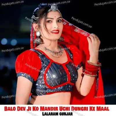 Balo Dev Ji Ko Mandir Uchi Dungri Ke Maal - Lalaram Gurjar album cover 