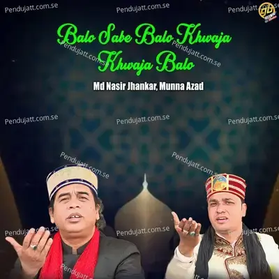 Balo Sabe Balo Khwaja Khwaja Balo - MD Nasir Jhankar album cover 