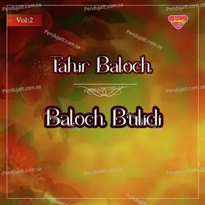 Badarat Jambran Marchi - Tahir Baloch album cover 