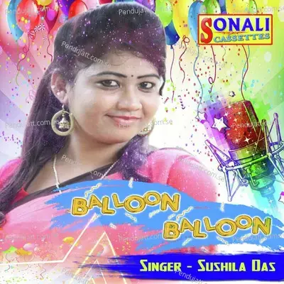 Baloon Baloon - Sushila Das album cover 