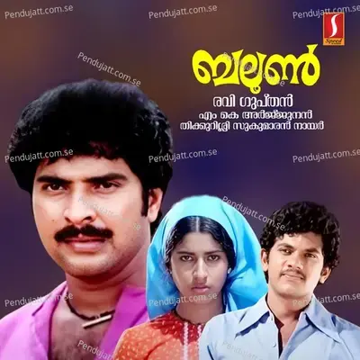 Poomethappurathu Njaan - Thikkurissi Sukumaran Nair album cover 