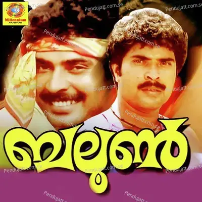 Kurumozhiyo - Yesudas album cover 