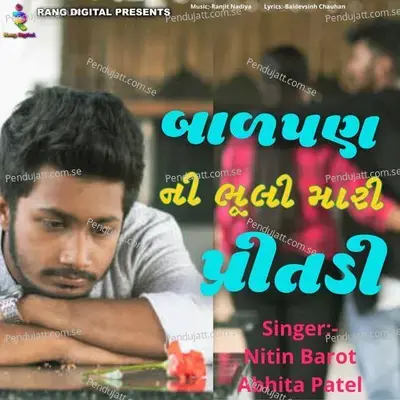 Balpan Ni Bhuli Mari Pritadi - Nitin Barot album cover 