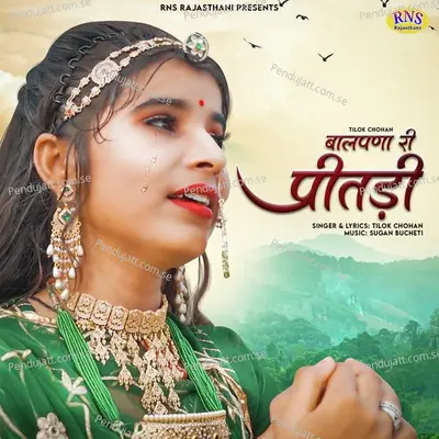 Balpana Ri Preetdi - Tilok Chohan album cover 