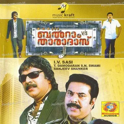 Balraam Vs. Tharadas - Gireesh Puthanchery cover album