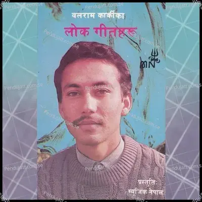 Jauna Chari - Jayananda album cover 