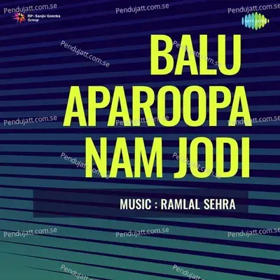 Balu Aparoopa Nam Jodi - P. B. Sreenivas album cover 