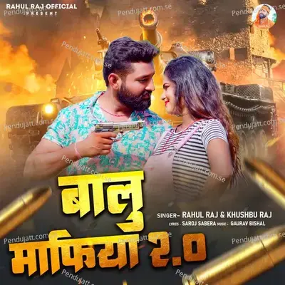 Balu Mafiya 2 0 - Rahul Raj album cover 