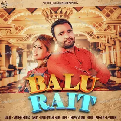 Balu Rait - Dr. Sandeep Surila album cover 