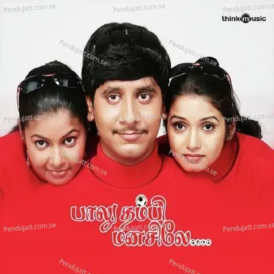 Chikku Bukku - Mukesh album cover 