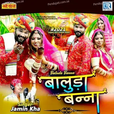 Baluda Banna - Jamin Khan album cover 