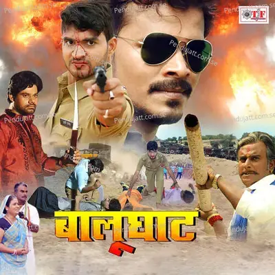 Daru - Daya Raj Singh album cover 