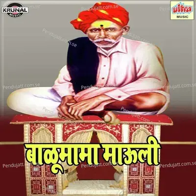 Sankat Haral,Dukha Saral - Neha Rajpal album cover 