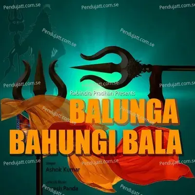 Balunga Bahungi Bala - Ashok Kumar album cover 