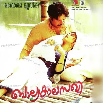 Kaalam Parakkannu - K. Raghavan album cover 