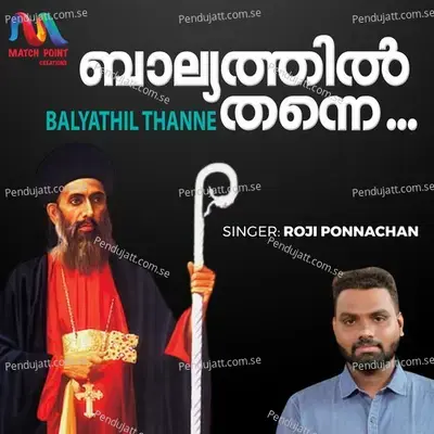Balyathil Thanne - Roji Ponnachan