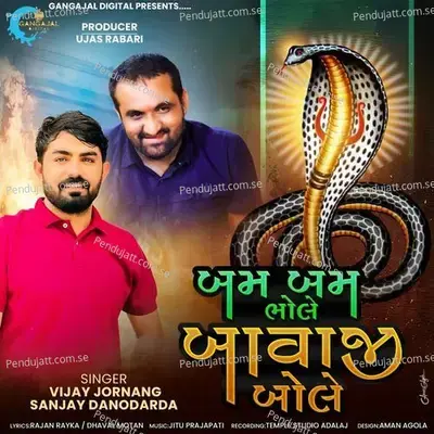 Bam Bam Bhole Bavaji Bole - Vijay Jornang album cover 