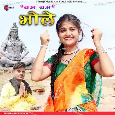 Bam Bam Bhole - Sajan Panwar album cover 