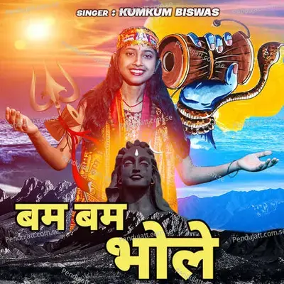 Bam Bam Bhole - Kumkum Biswas album cover 