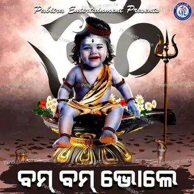 Bam Bam Bhole - Umakant Barik