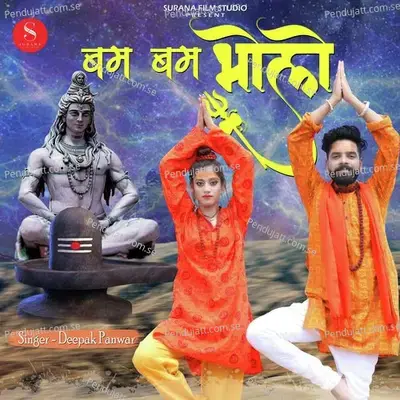 Bam Bam Bholo - Deepak Panwar album cover 