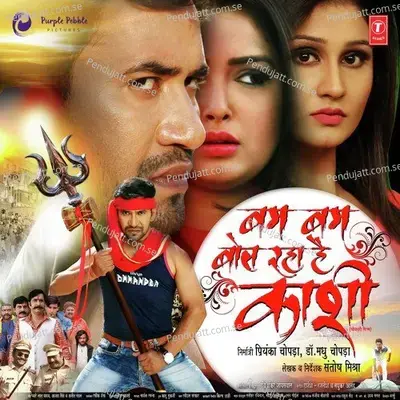 Bade Bhag Se Jodidar Jhalkauwa Milal Ba - Dinesh Lal Yadav album cover 