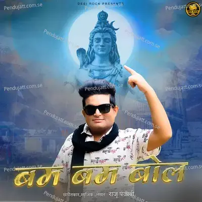 Bam Bam Bol - Raju Punjabi