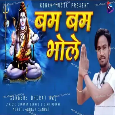 Bam Bam Bolela - Diraj Raj album cover 