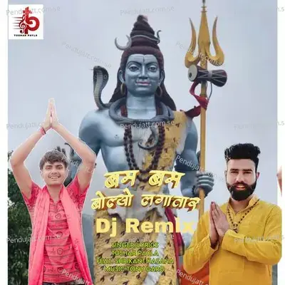 Bam Bam Bolyo Lagatar - Tushar Payla album cover 