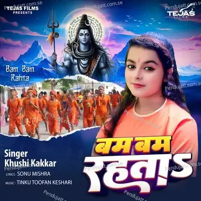 Bam Bam Rahta - Khushi Kakkar album cover 